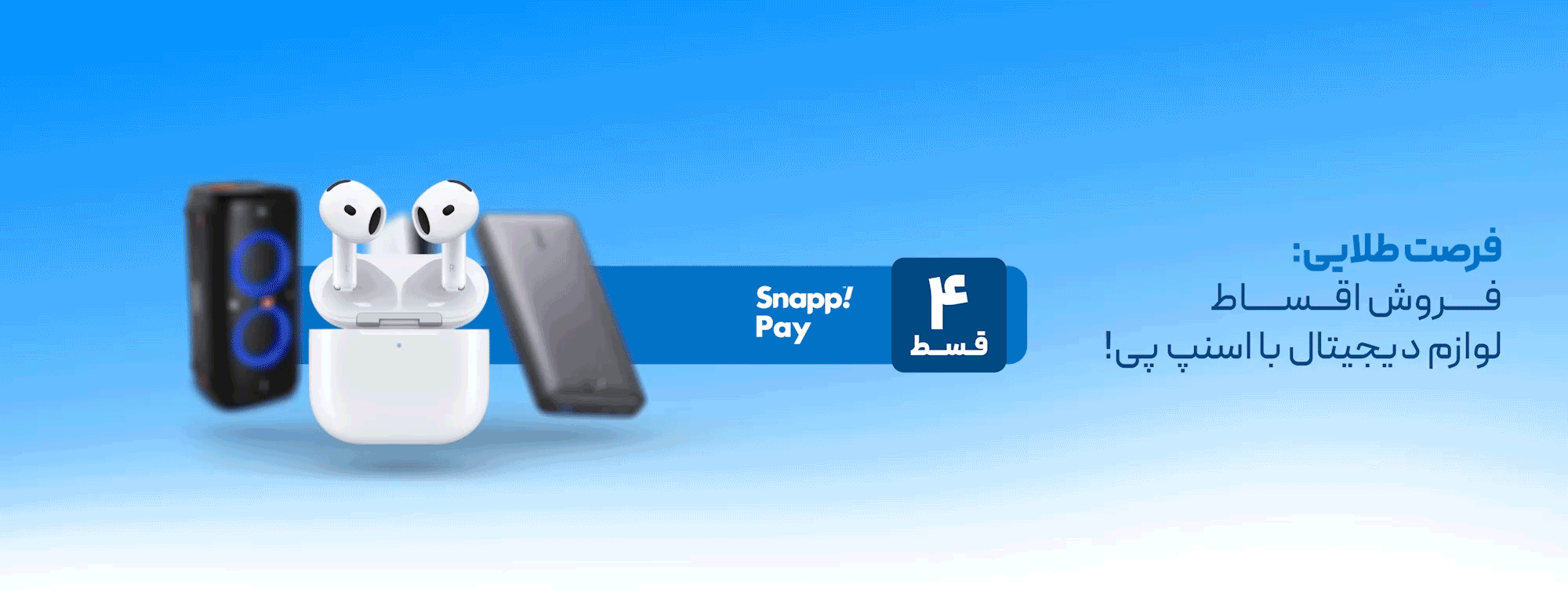 snapp pay