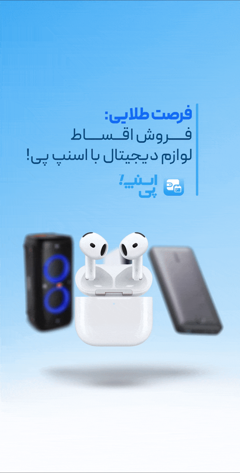 snapp pay